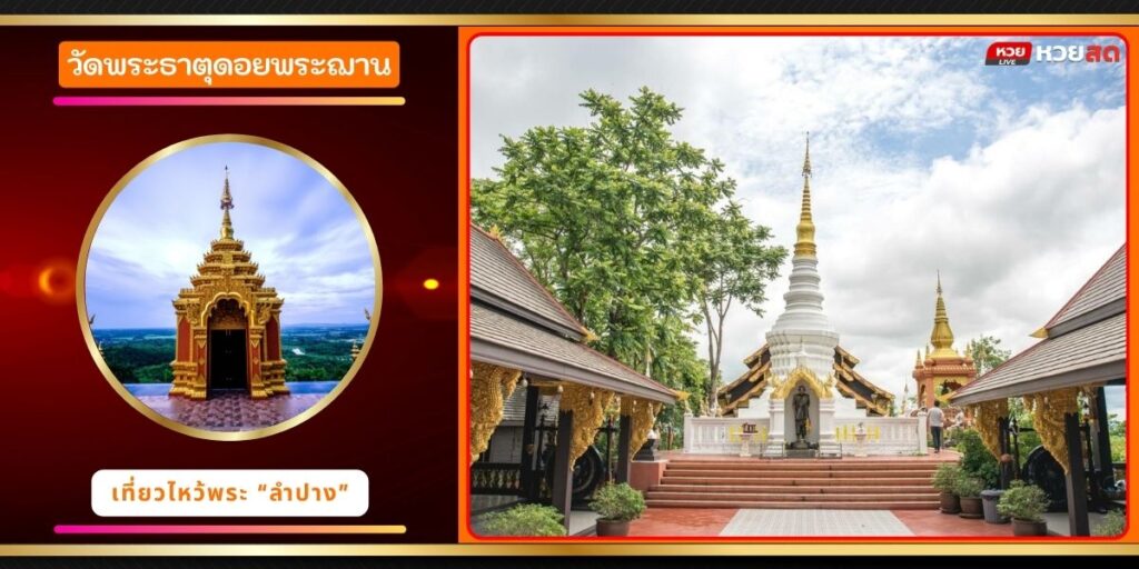 พระใหญ่ไดบุตสึ