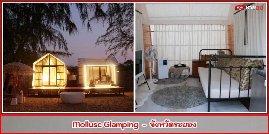 ที่พักใกล้ทะเล