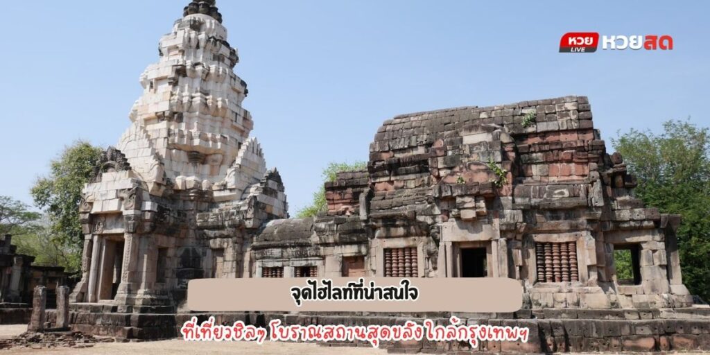 ปราสาทพนมวัน