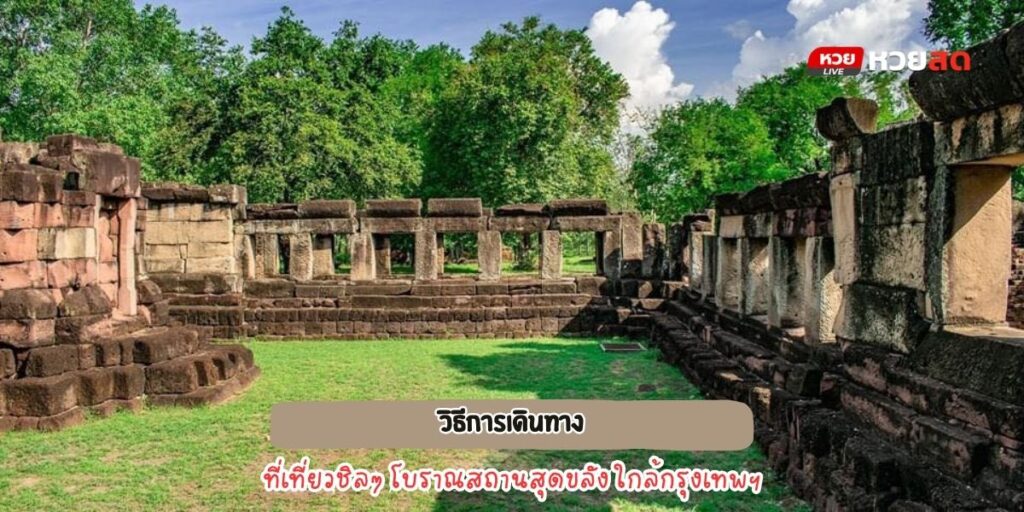 ปราสาทพนมวัน