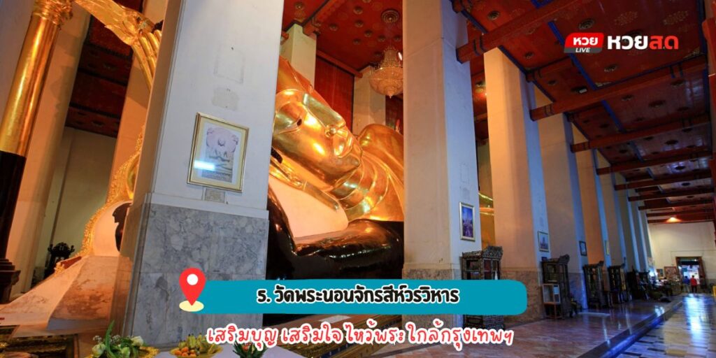 วัดดังสิงห์บุรี