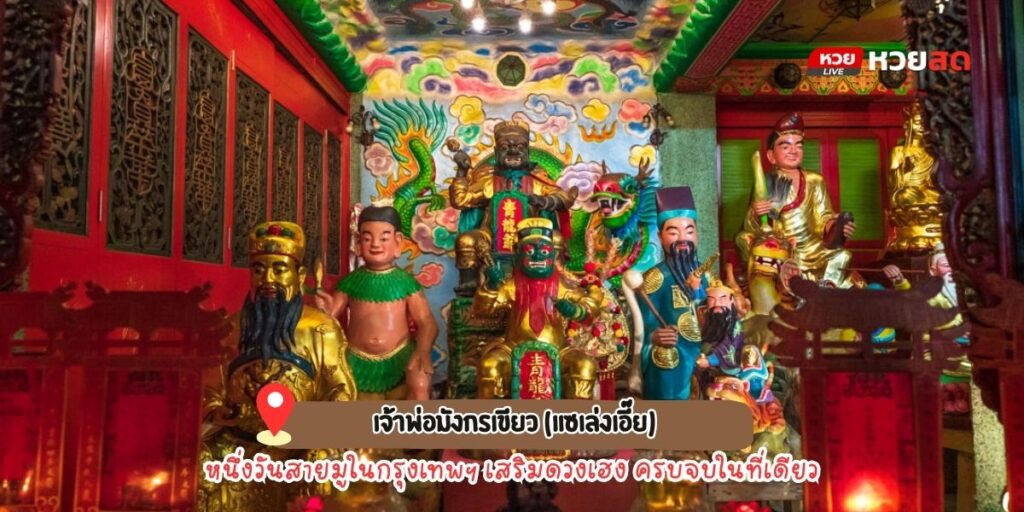 วัดทิพย์วารี