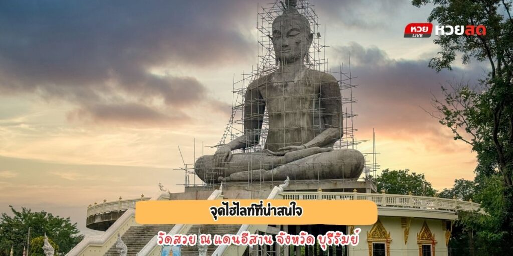 วัดธรรมธีราราม