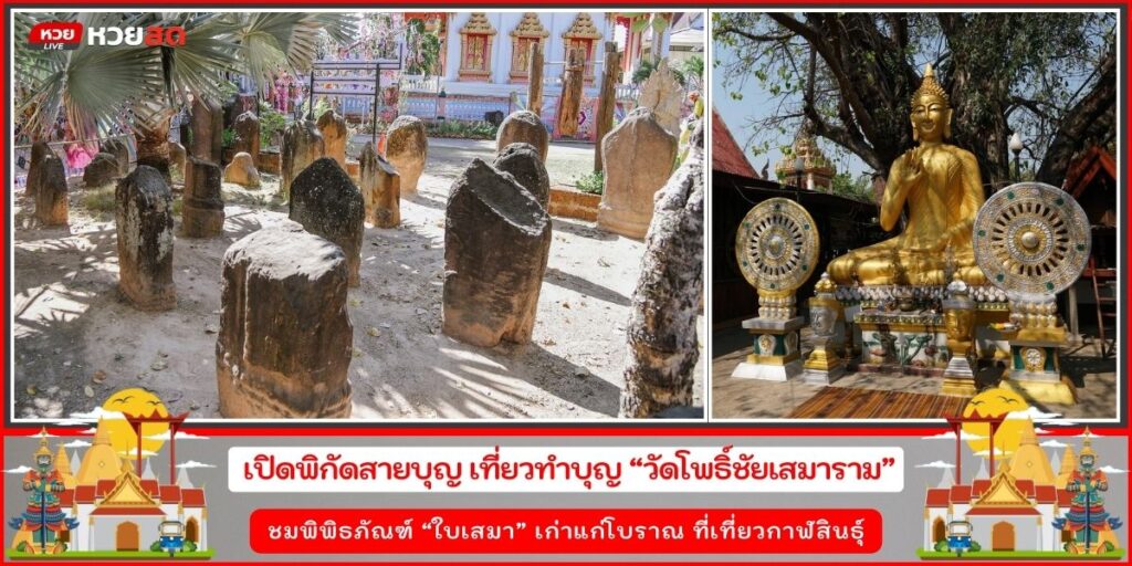 วัดบ้านก้อม