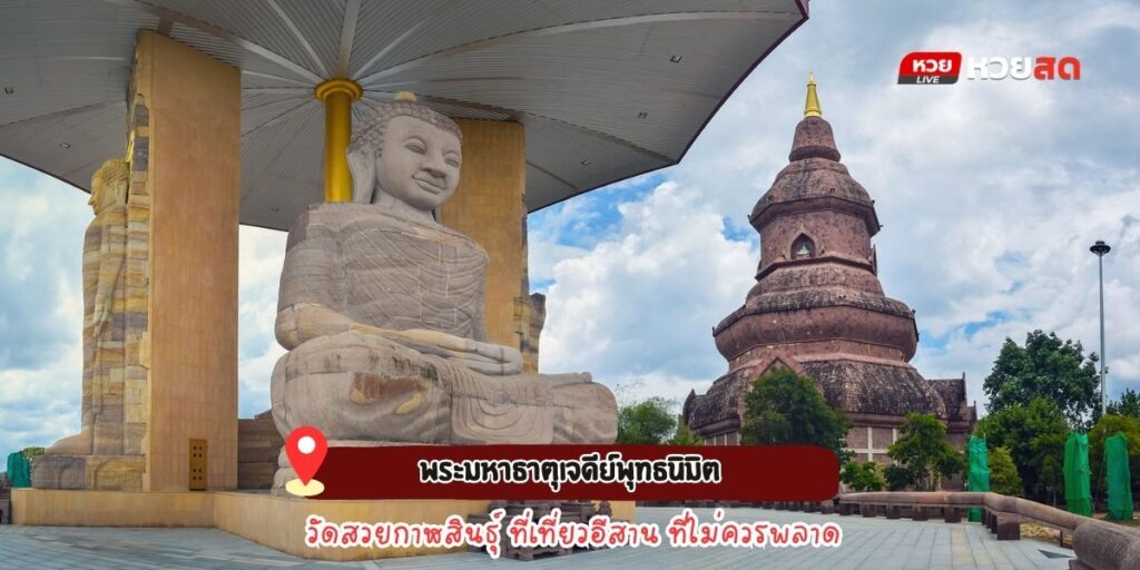 วัดภูค่าว