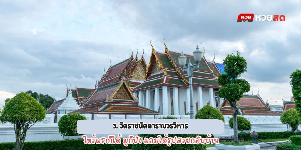 วัดสวยกรุงเทพฯ
