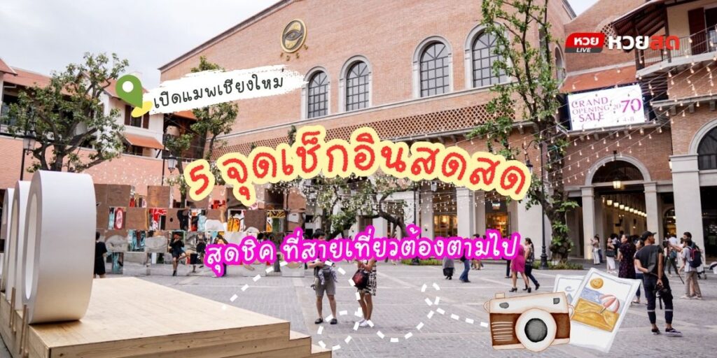 สดสด