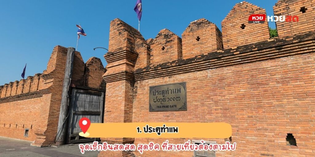 สดสด