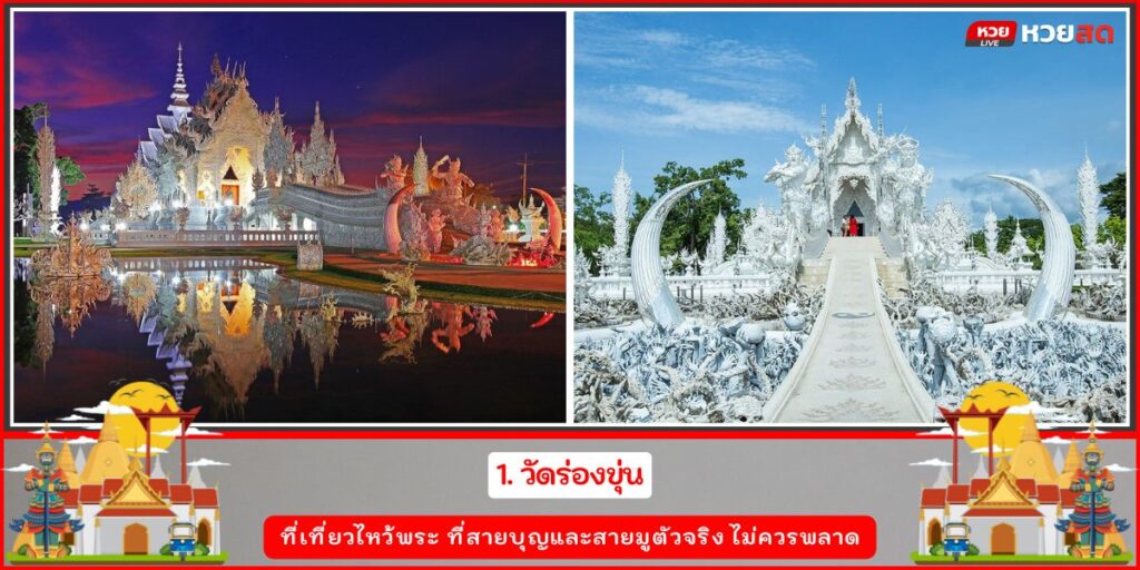 สดสด