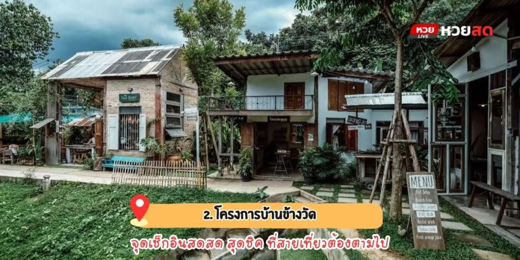 สดสด