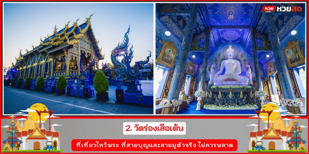 สดสด