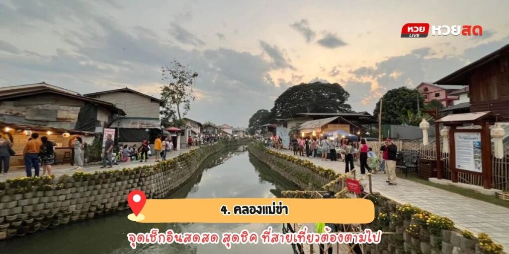 สดสด