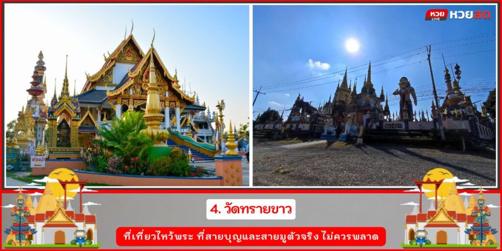 สดสด