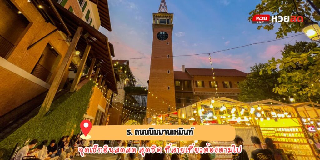สดสด
