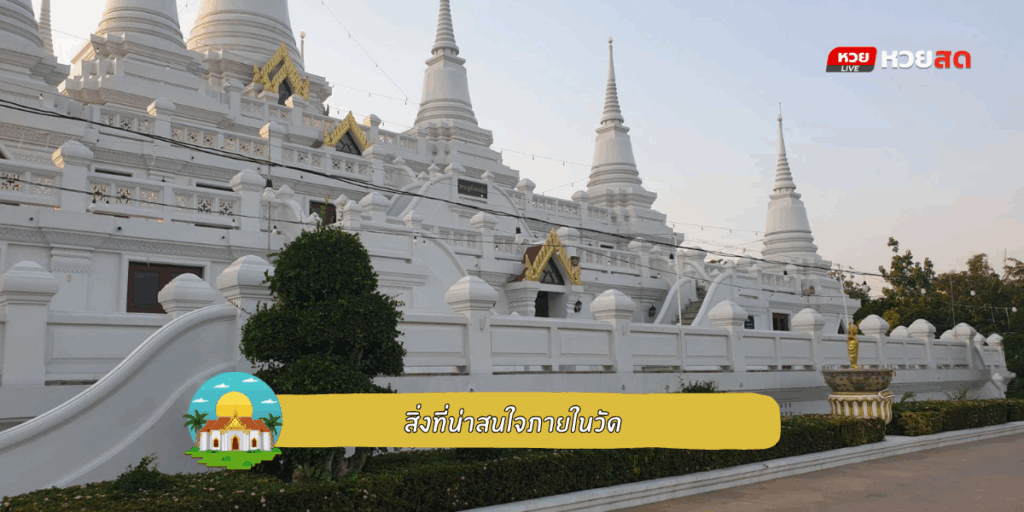 เว็บผลหวย