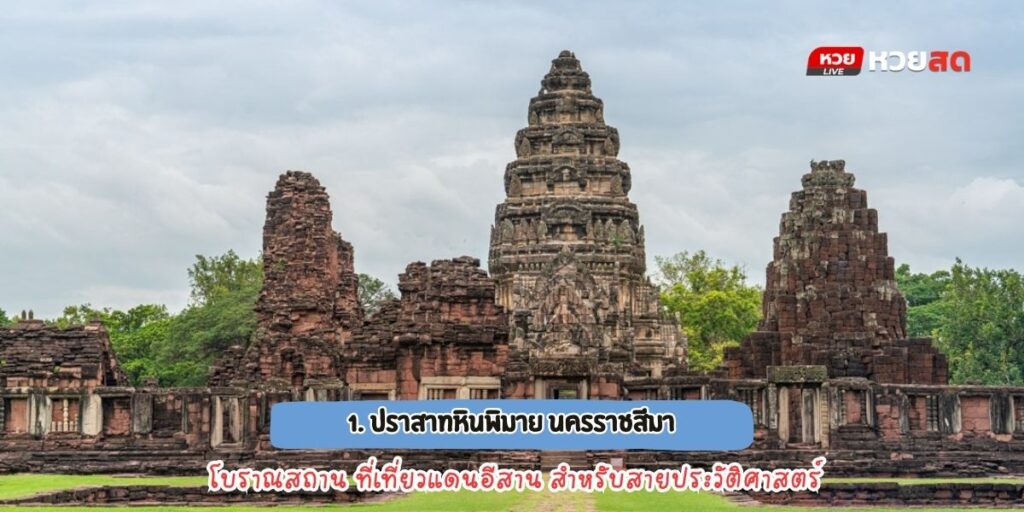 โบราณสถาน