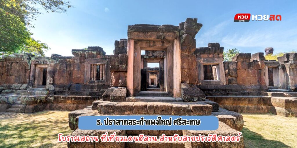 โบราณสถาน