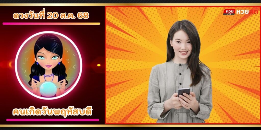 ดวงไพ่ทาโร่