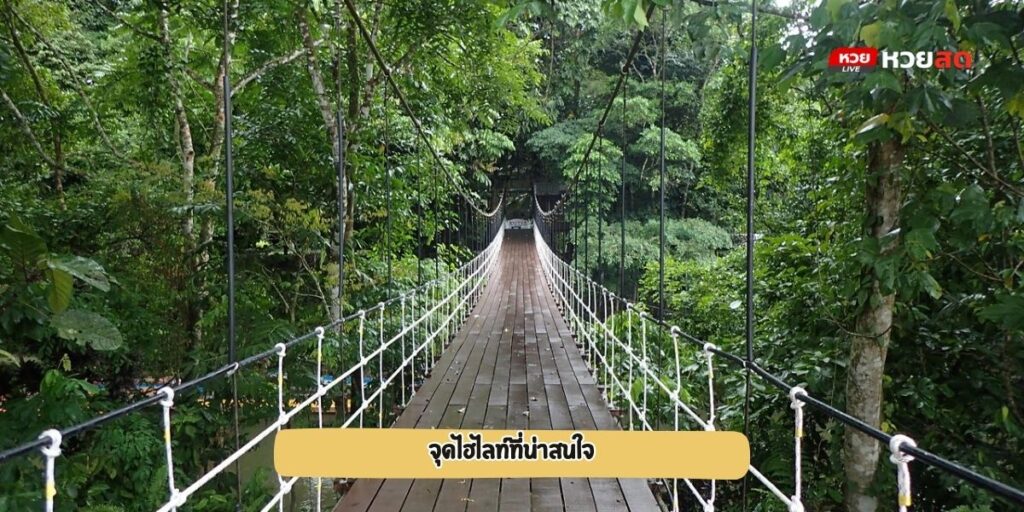 น้ำตกวังก้านเหลือง