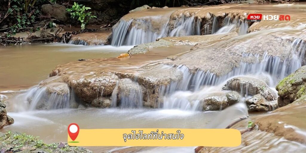น้ำตกไดช่องถ่อง
