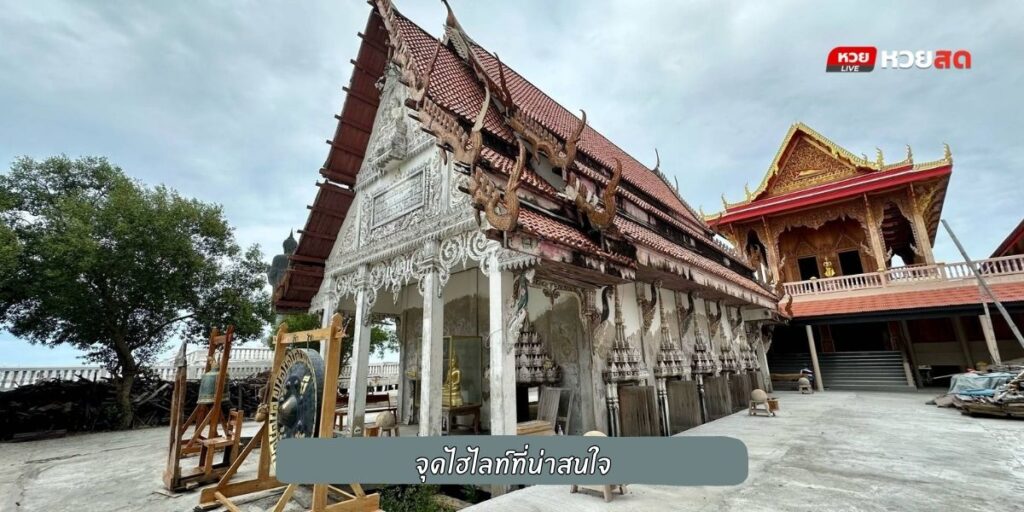 วัดขุนสมุทรจีน