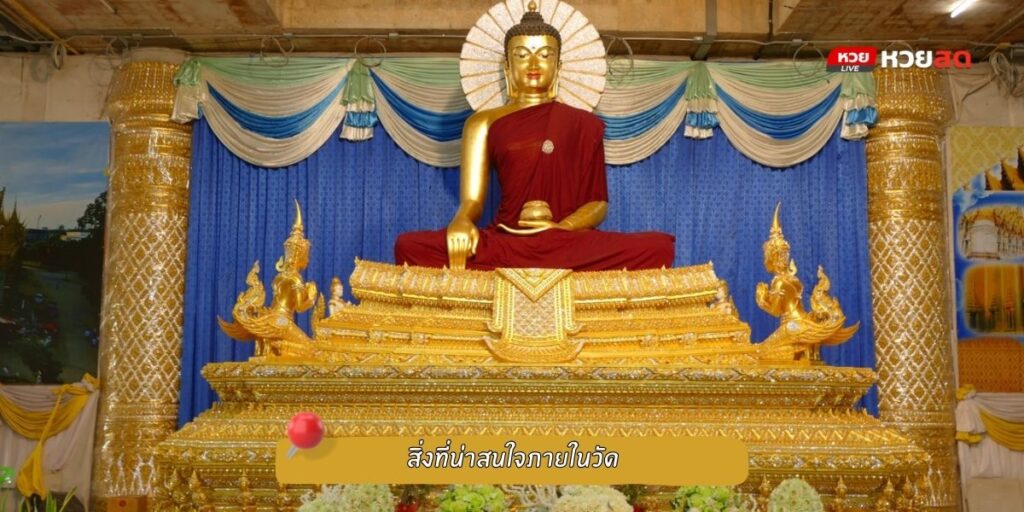 วัดจันทร์ตะวันตก