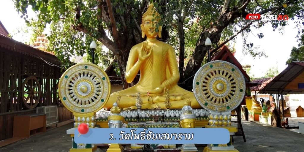 วัดดังกาฬสินธุ์