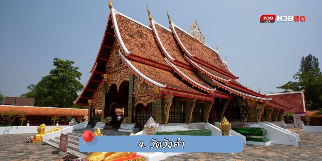 วัดดังกาฬสินธุ์