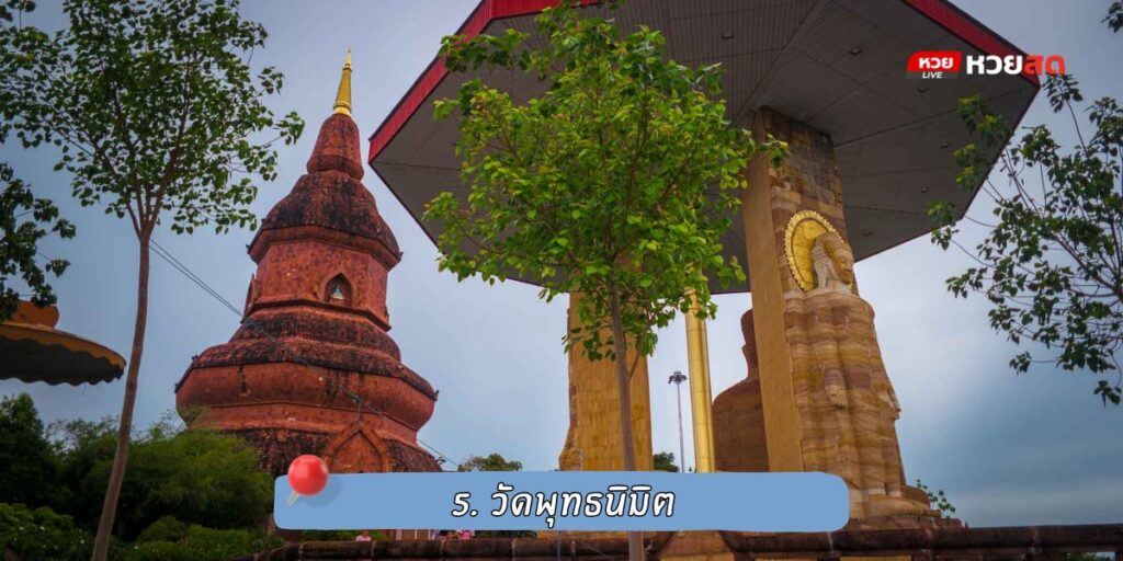 วัดดังกาฬสินธุ์