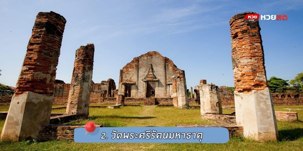 วัดดังลพบุรี