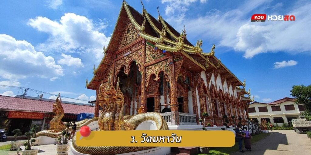 วัดดังลำพูน