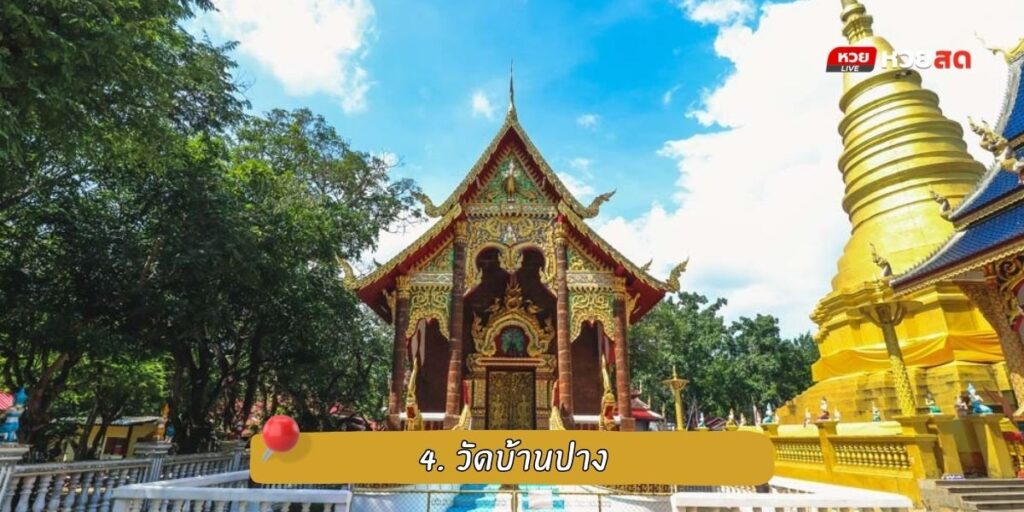 วัดดังลำพูน