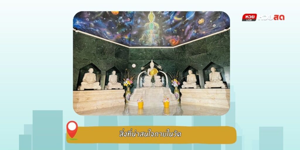 วัดเขาลับงา