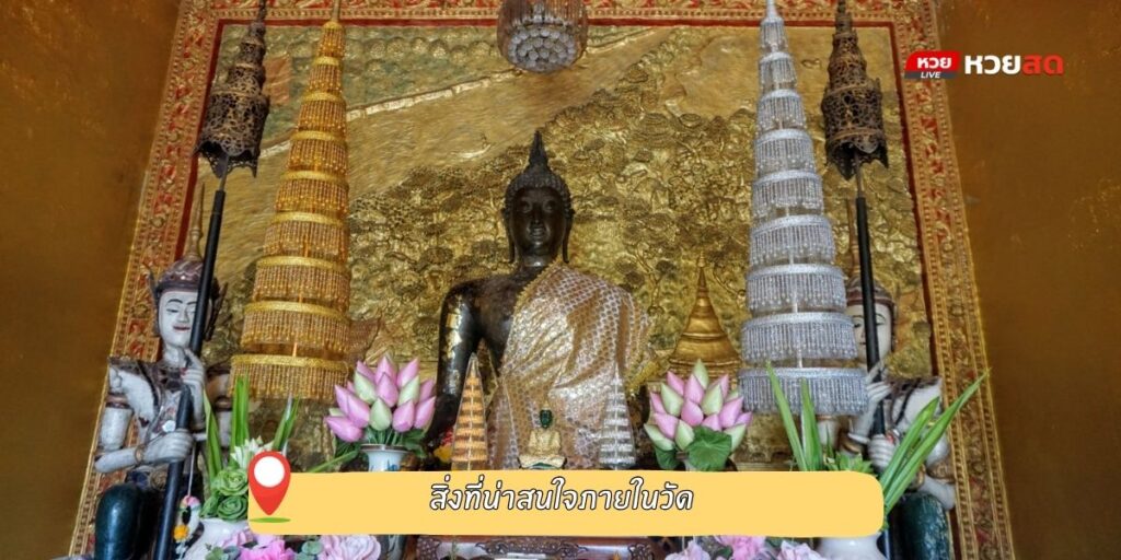 วัดโบสถ์มณี