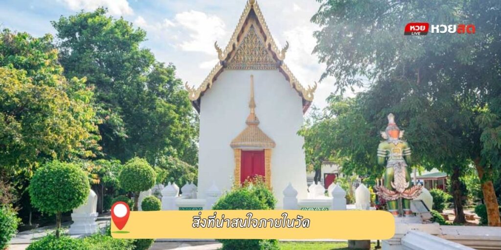วัดโบสถ์มณี