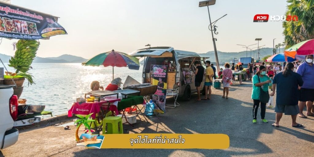 หาดดงตาล