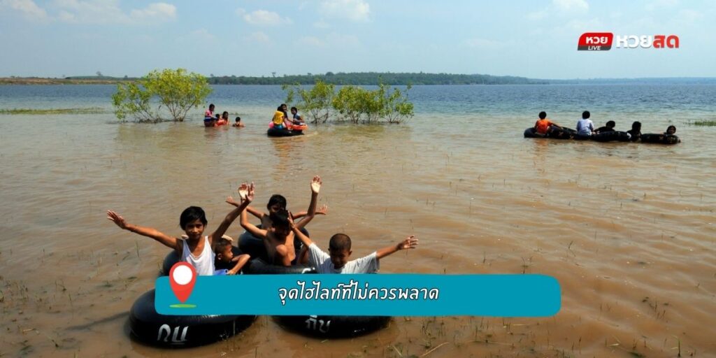 เขื่อนลำนางรอง