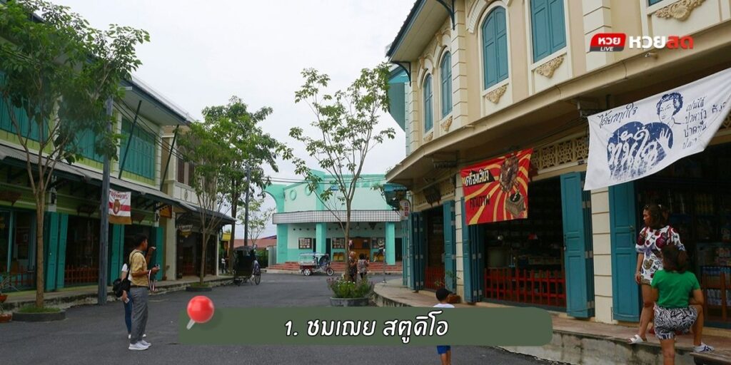 เที่ยวนนทบุรี