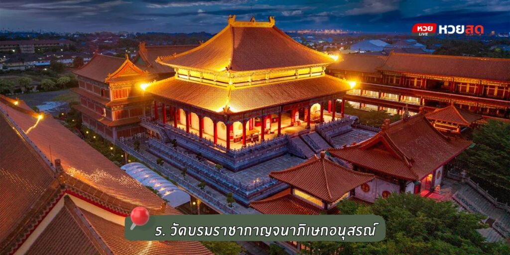 เที่ยวนนทบุรี