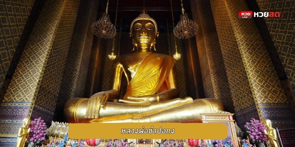 วัดกัลยาณมิตร