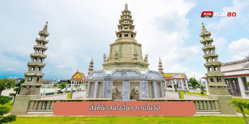 วัดกัลยาณมิตร
