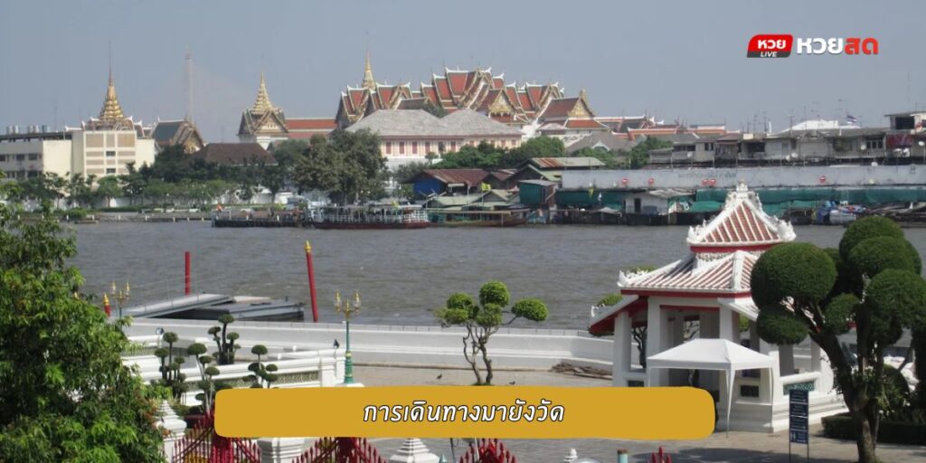 วัดกัลยาณมิตร