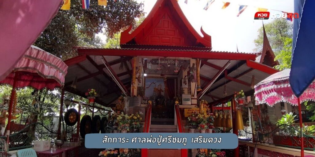 วัดชมภูเวก