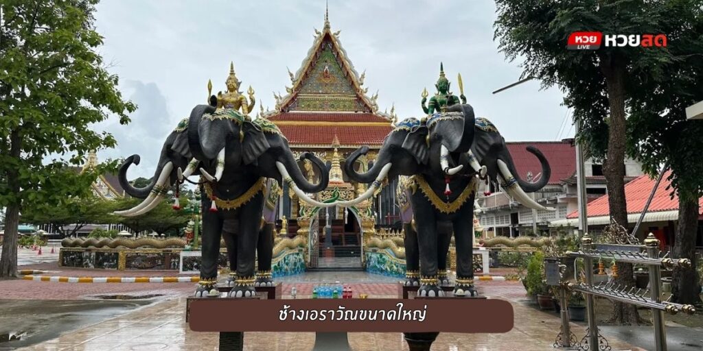วัดชากนิมิตวิทยา