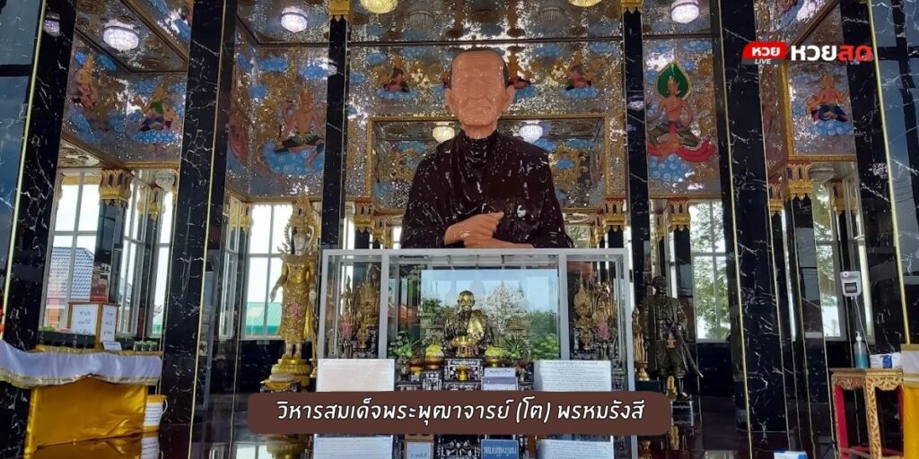 วัดชากนิมิตวิทยา