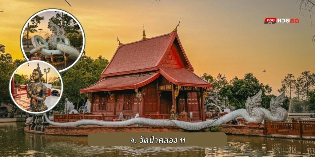 วัดดังปทุมธานี