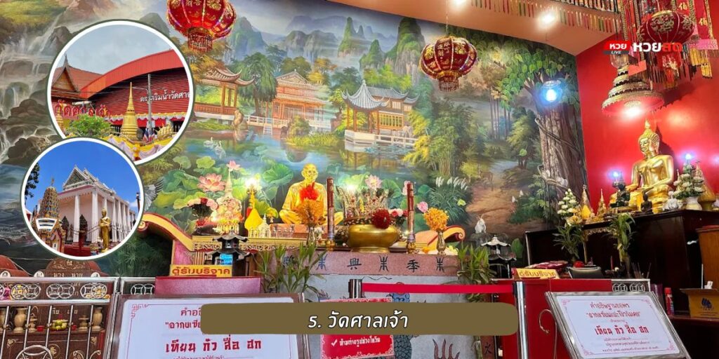 วัดดังปทุมธานี