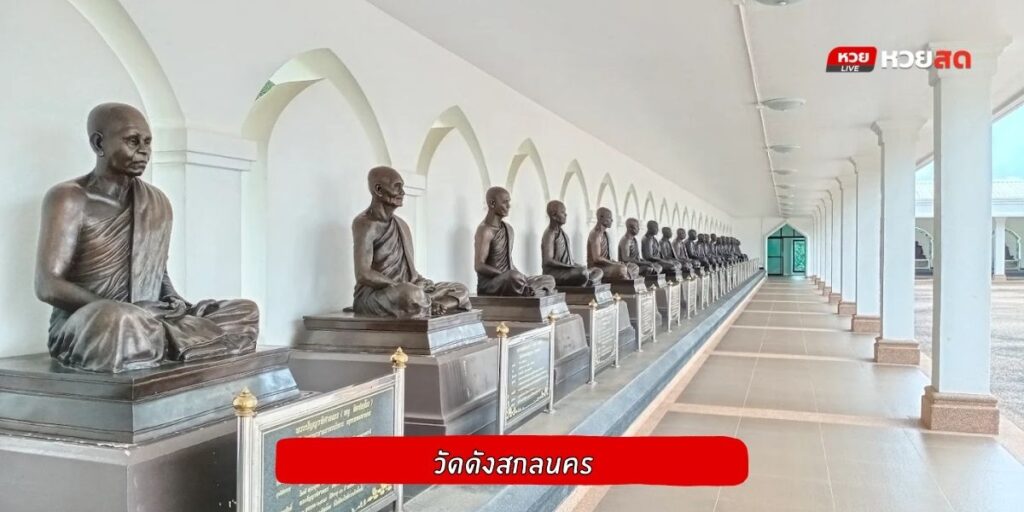 วัดป่าบ้านหนองผือ