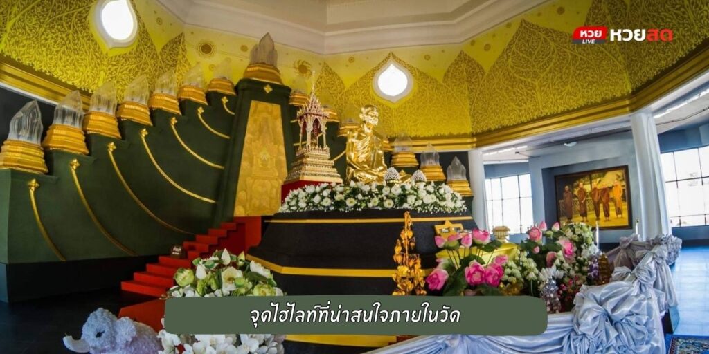 วัดปาบ้านหนองผือ