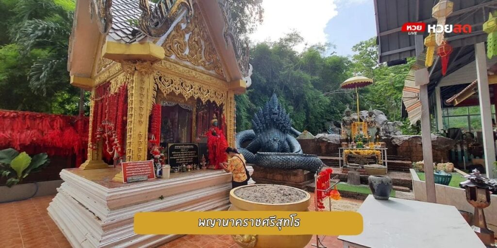 วัดป่าพุทธญาณ